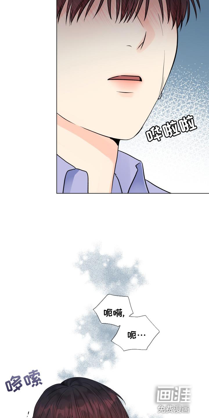 第70章：反而是件好事