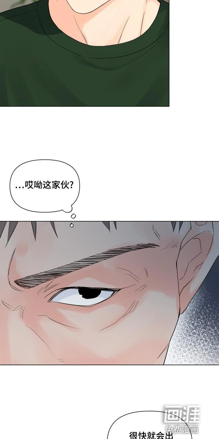 第71章：独自行动
