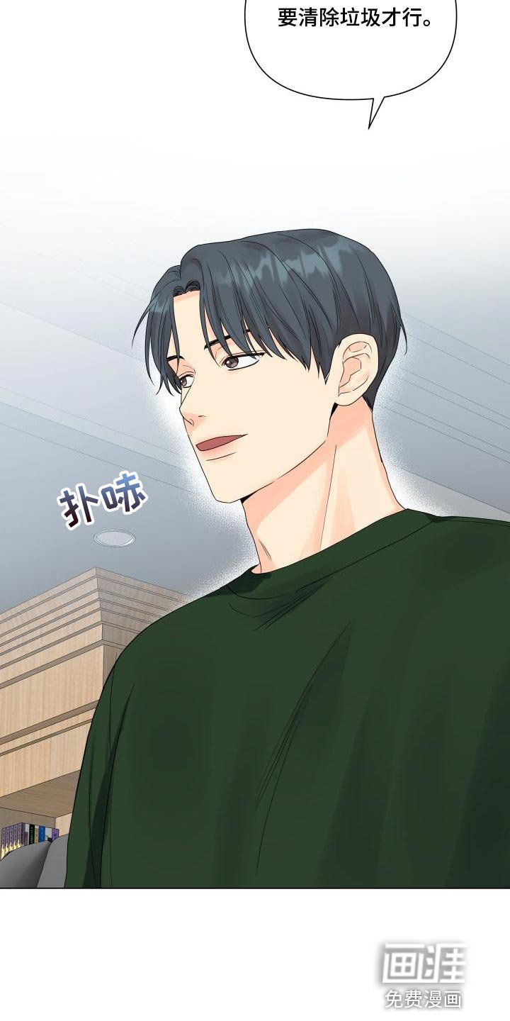 第71章：独自行动