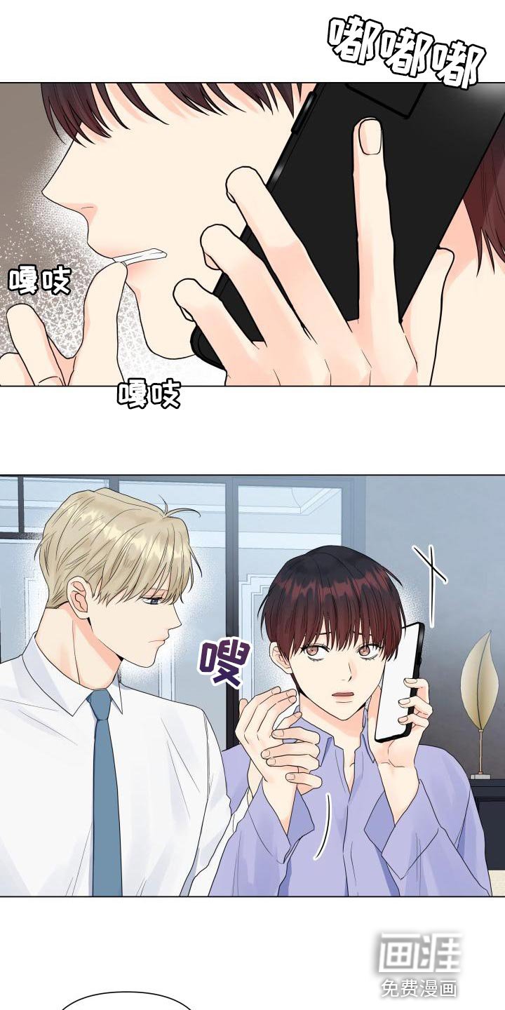 第71章：独自行动