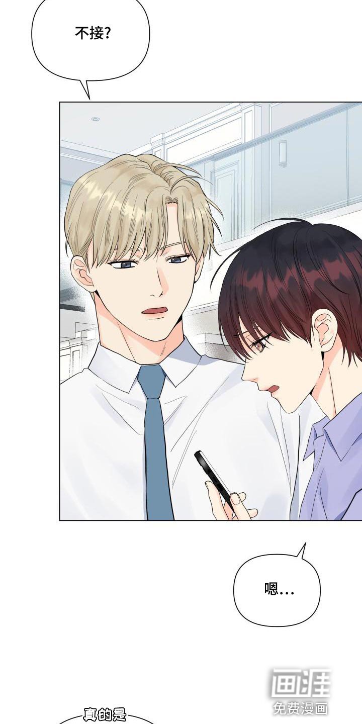 第71章：独自行动