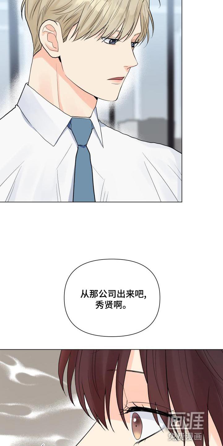 第71章：独自行动