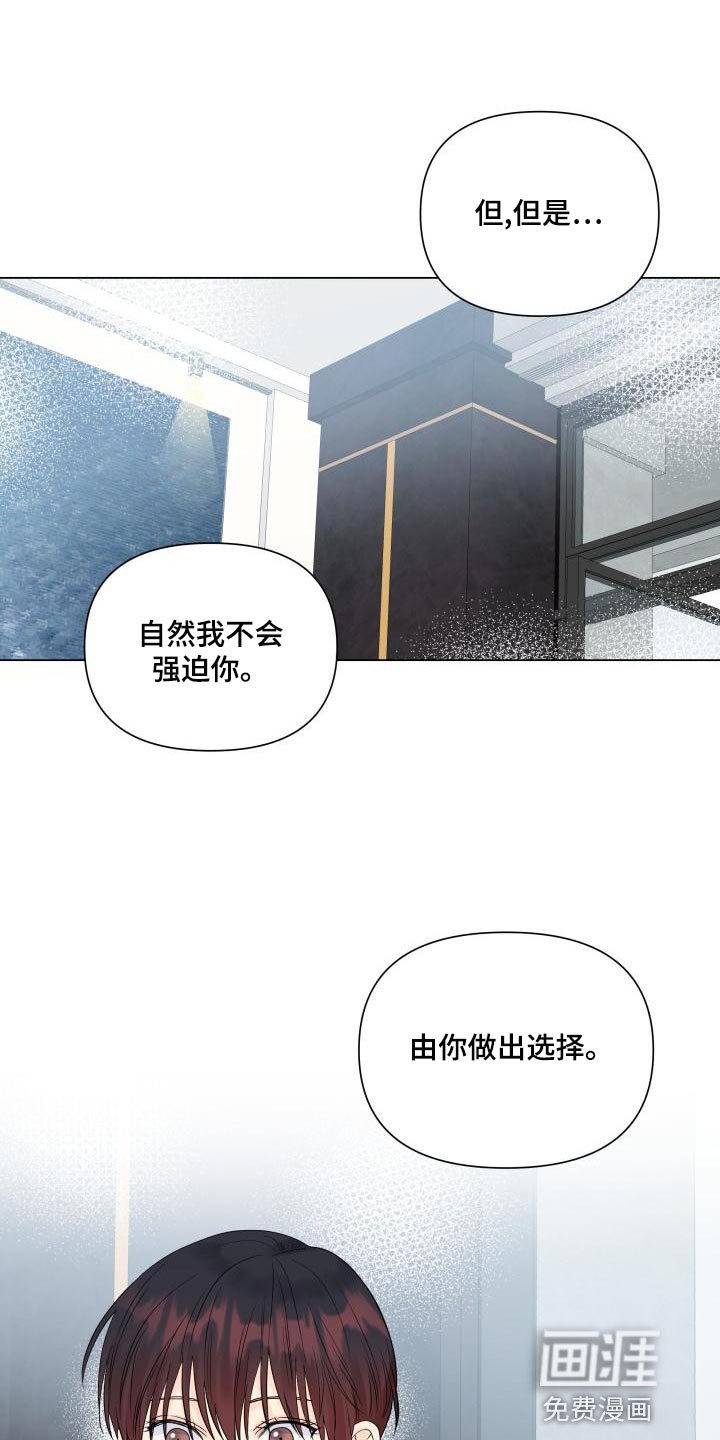 第71章：独自行动