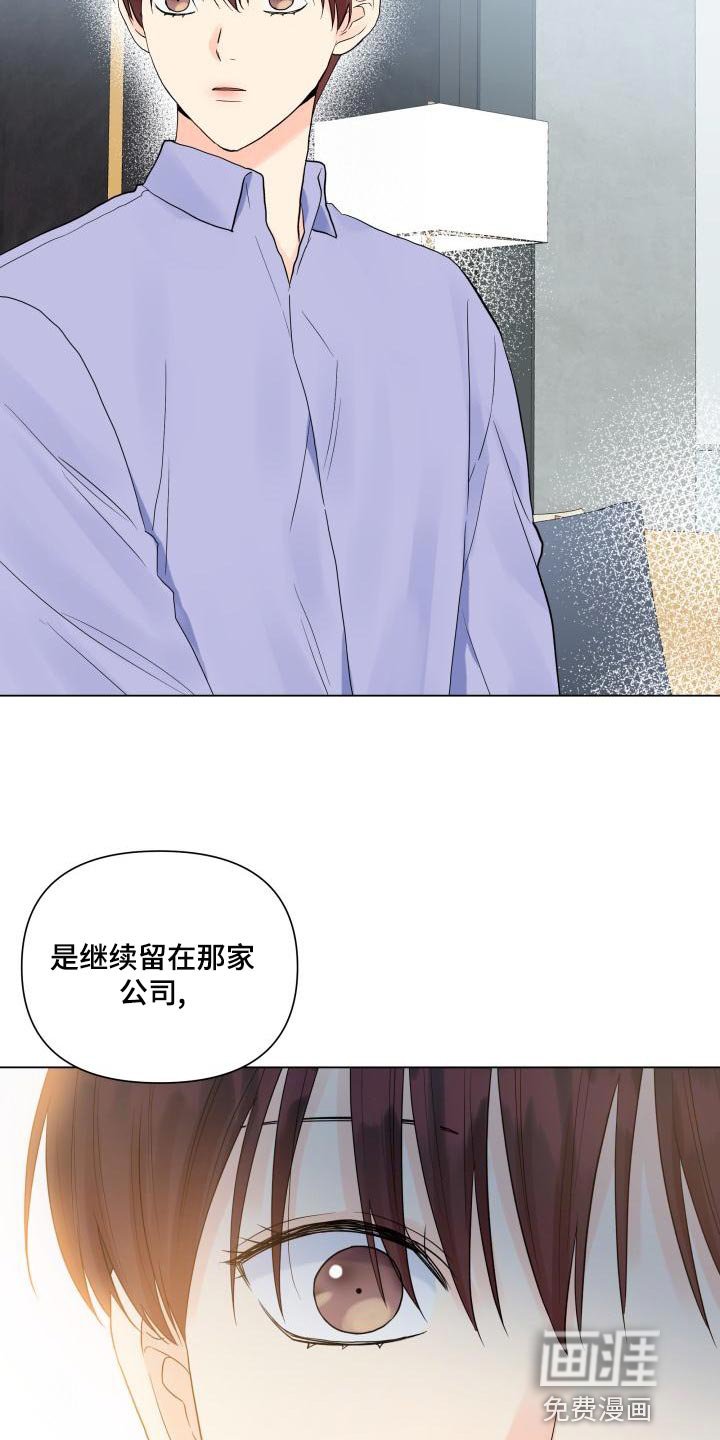 第71章：独自行动