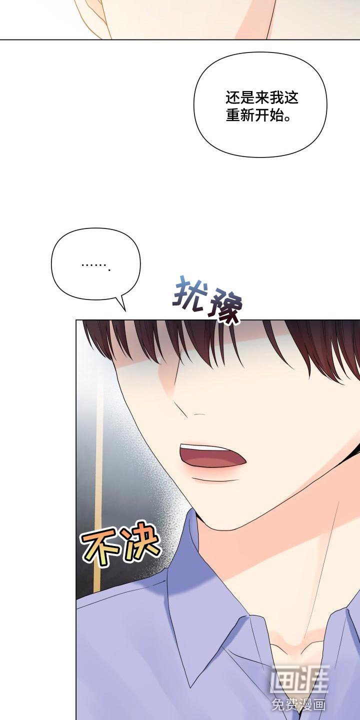 第71章：独自行动