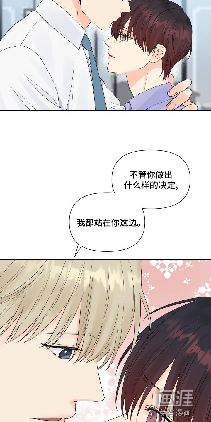 第71章：独自行动