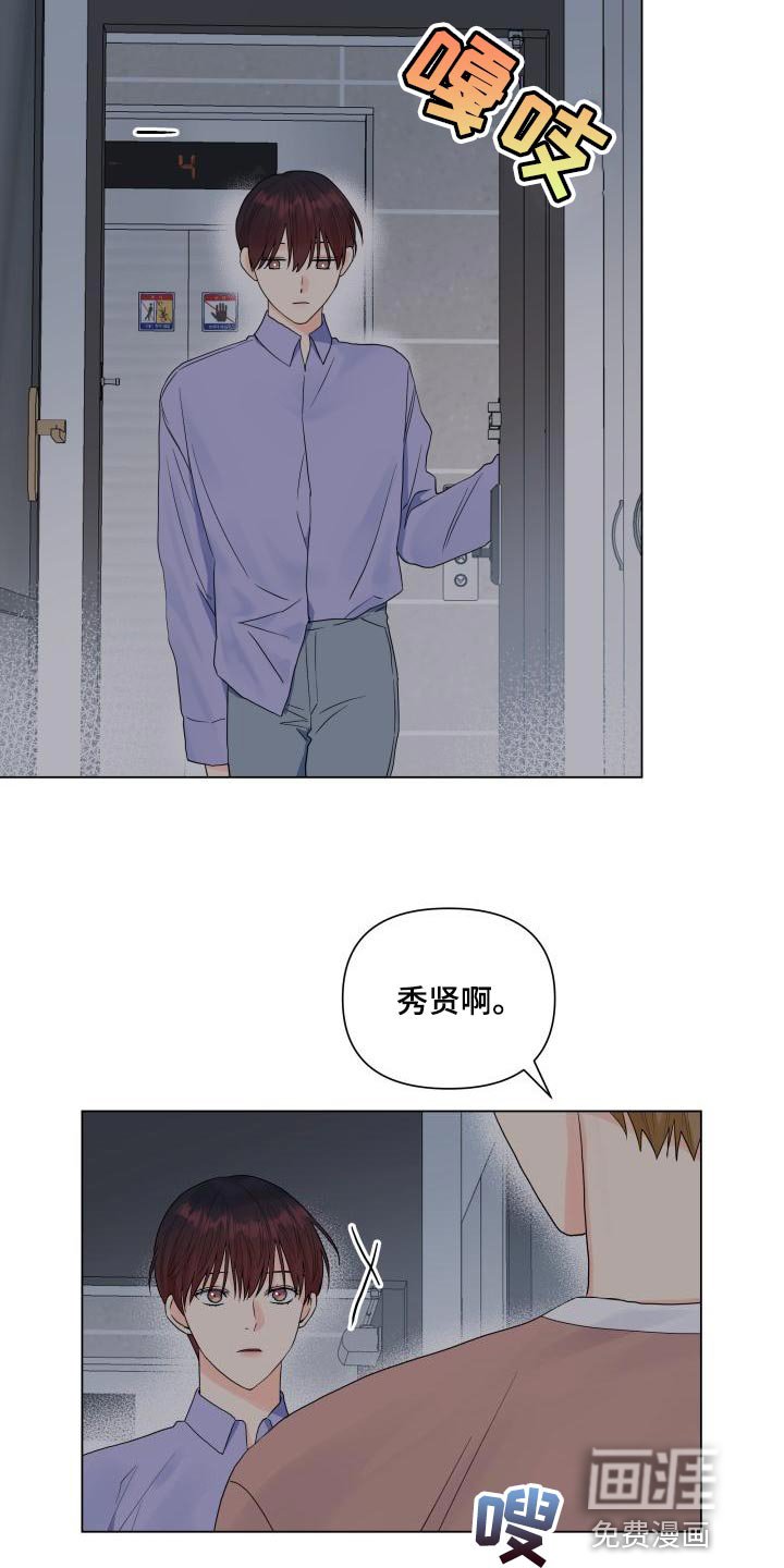 第71章：独自行动