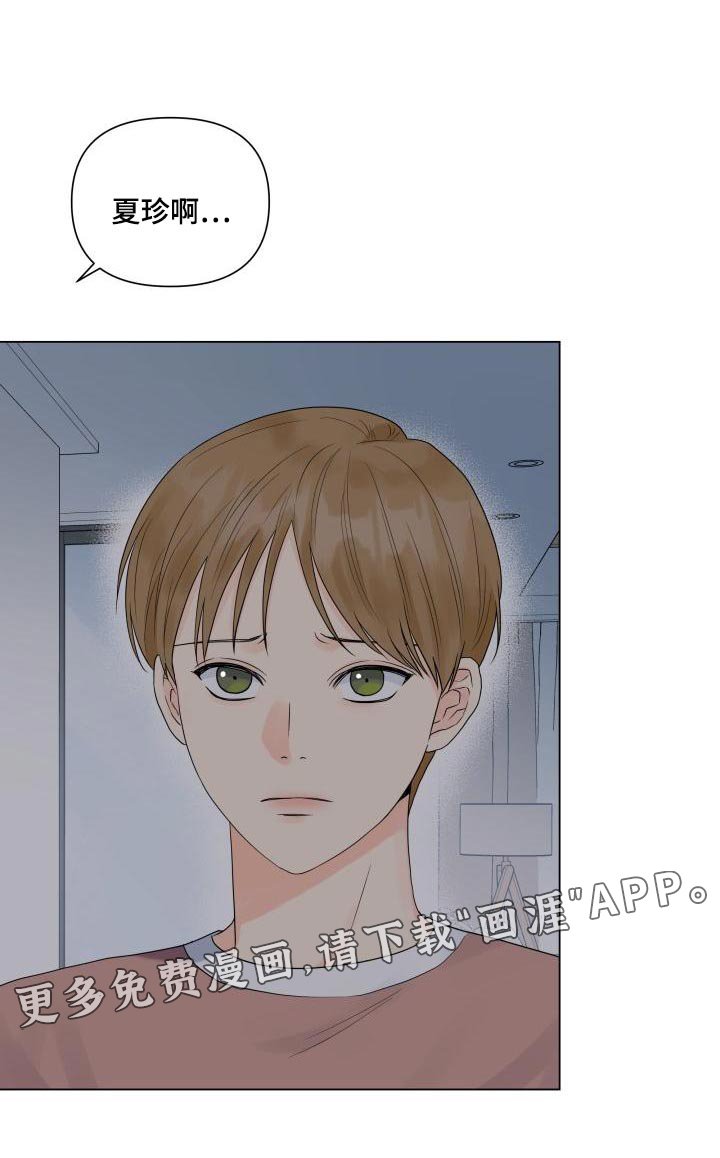 第71章：独自行动