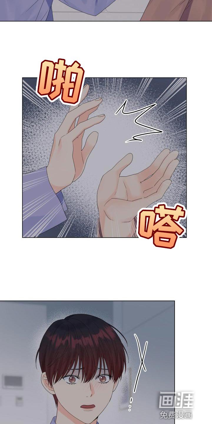 第72章：有人会站在我这边