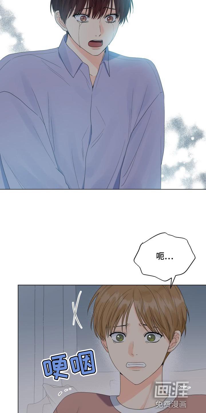 第72章：有人会站在我这边