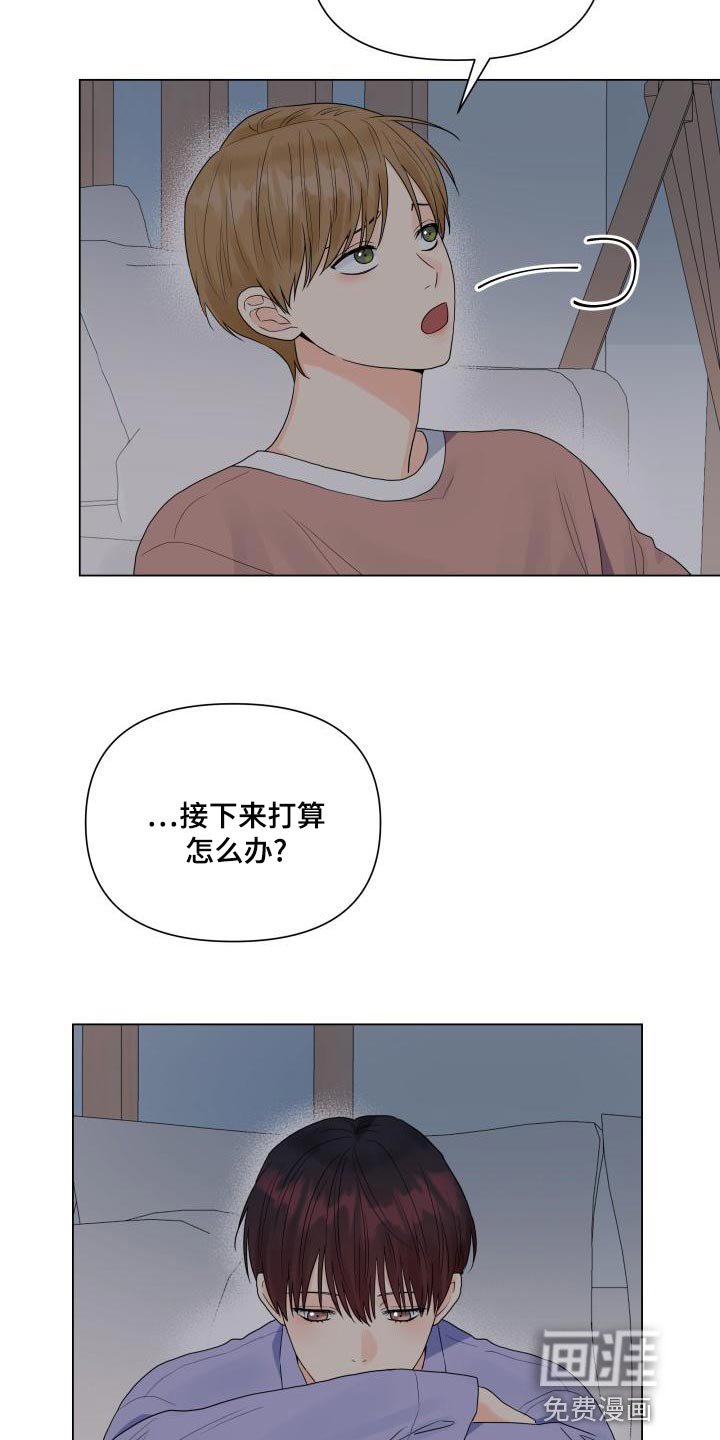 第72章：有人会站在我这边