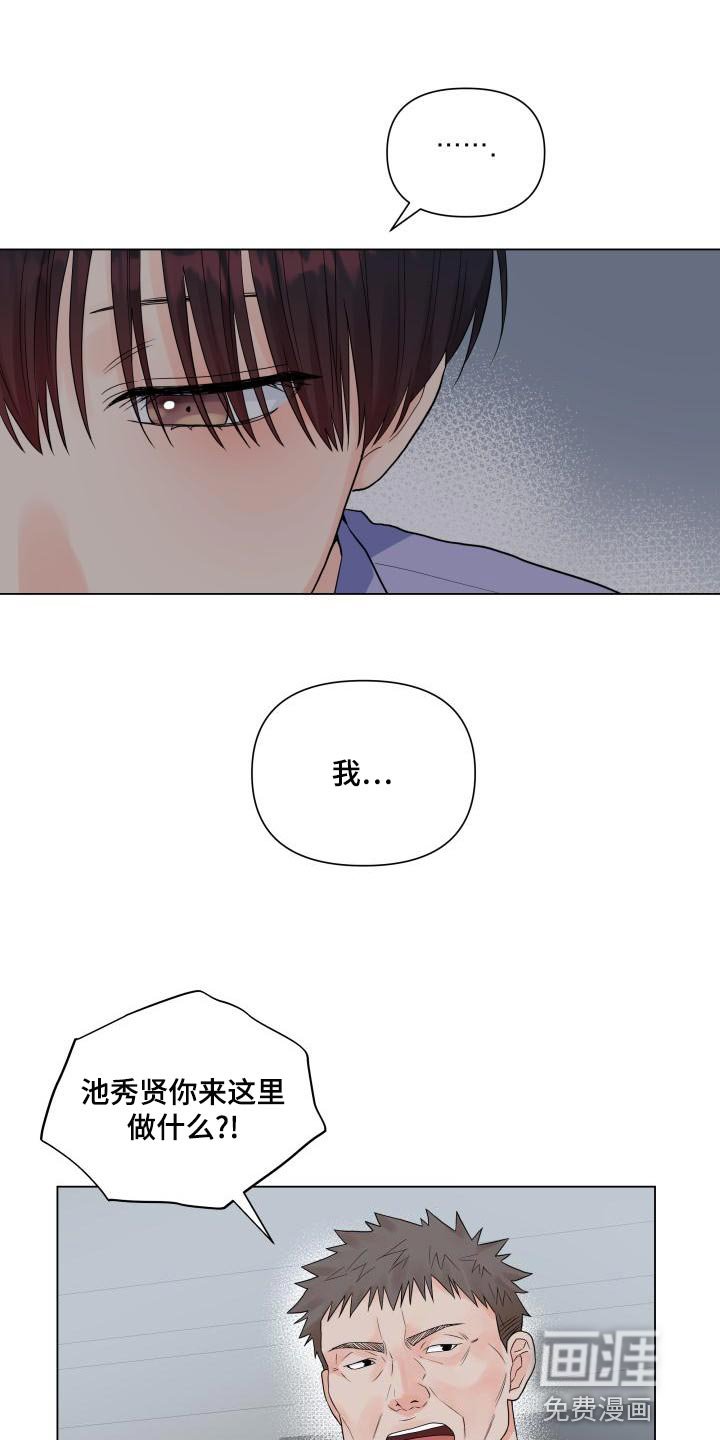 第72章：有人会站在我这边
