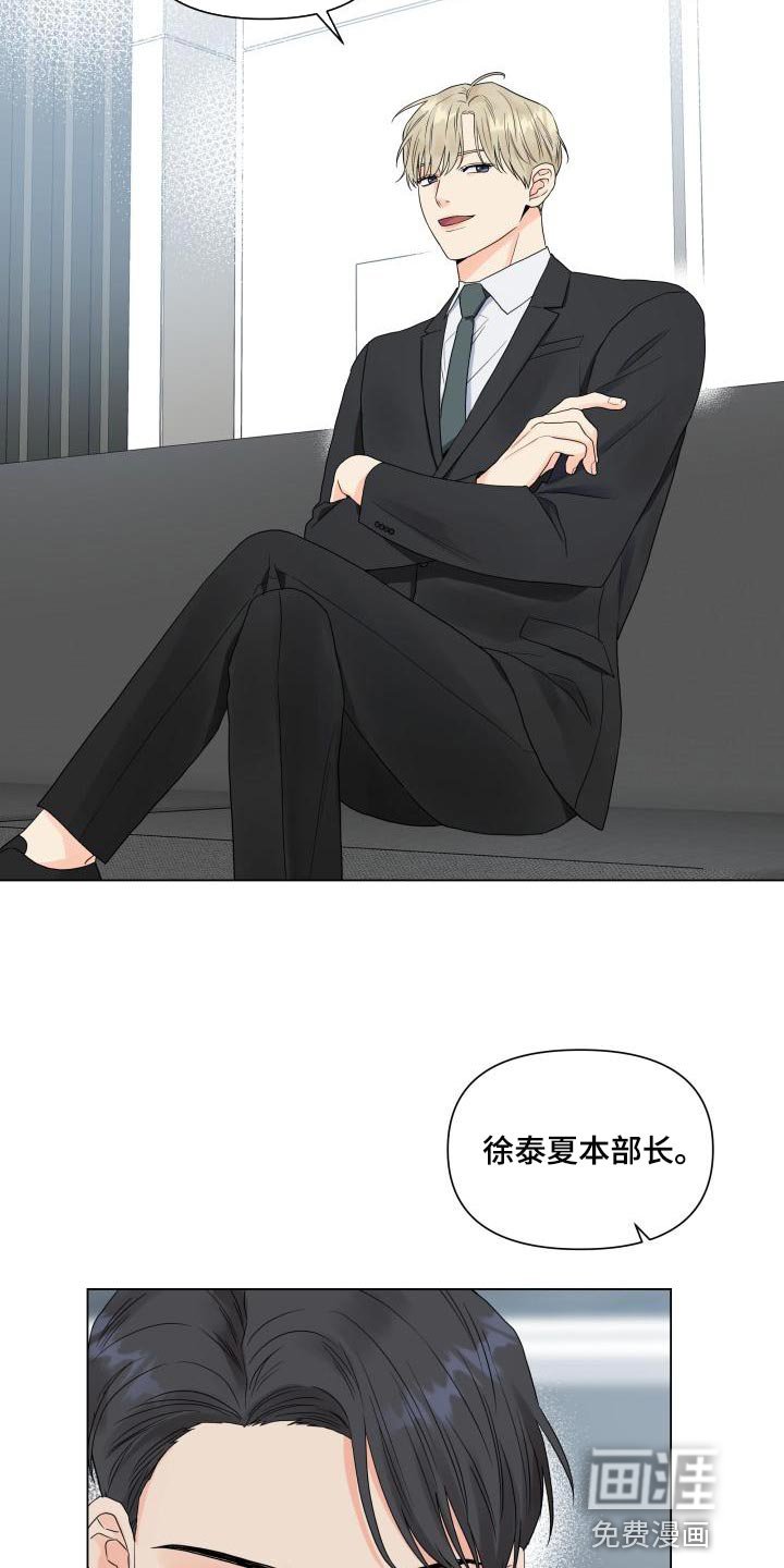 第72章：有人会站在我这边