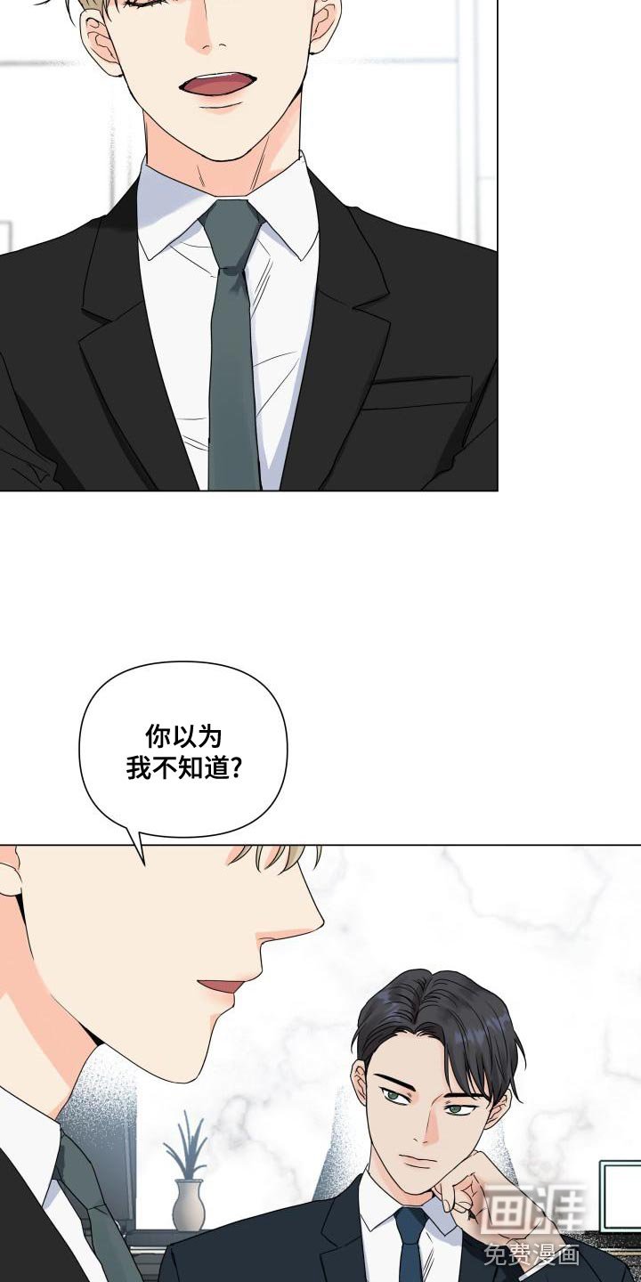 第73章：选人的基准