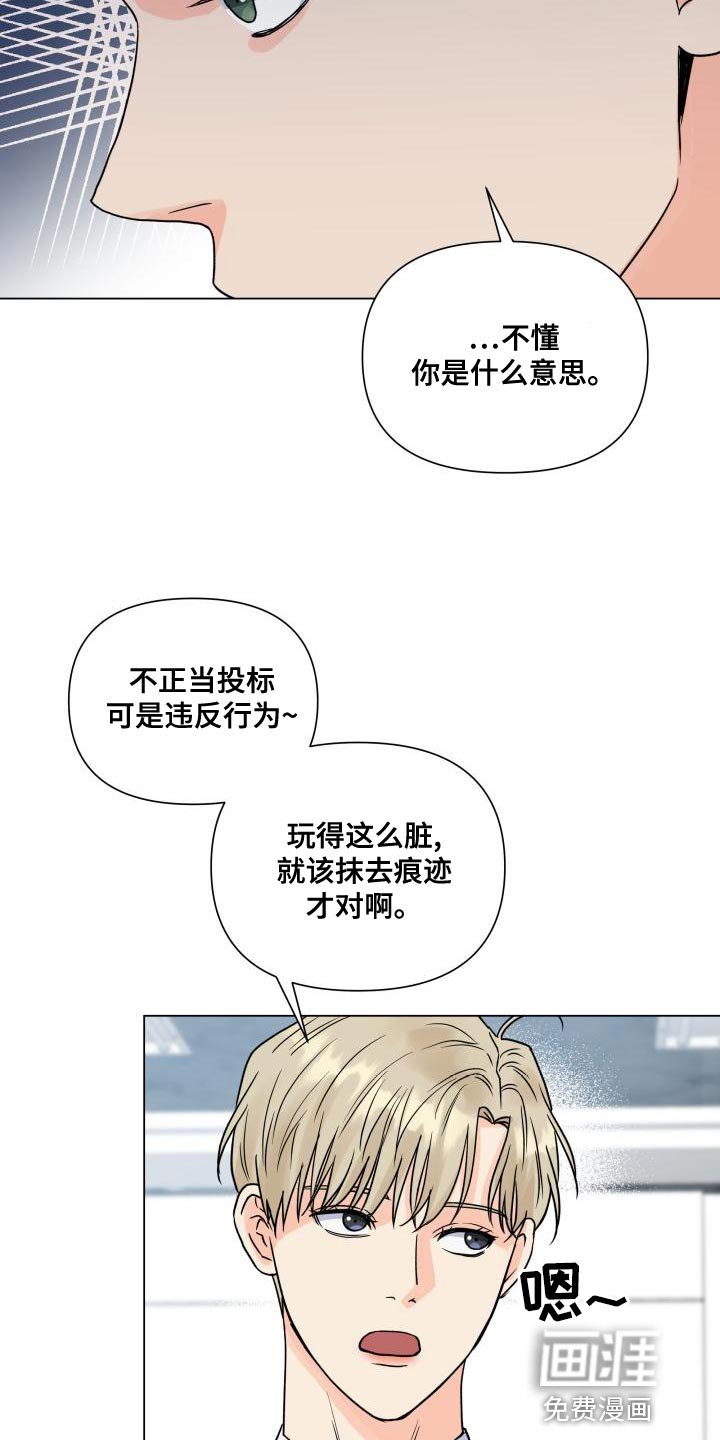 第73章：选人的基准