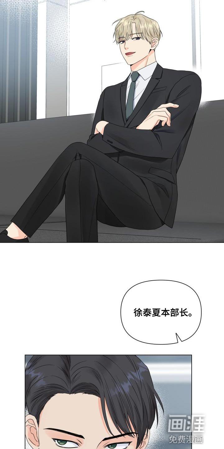 第73章：选人的基准