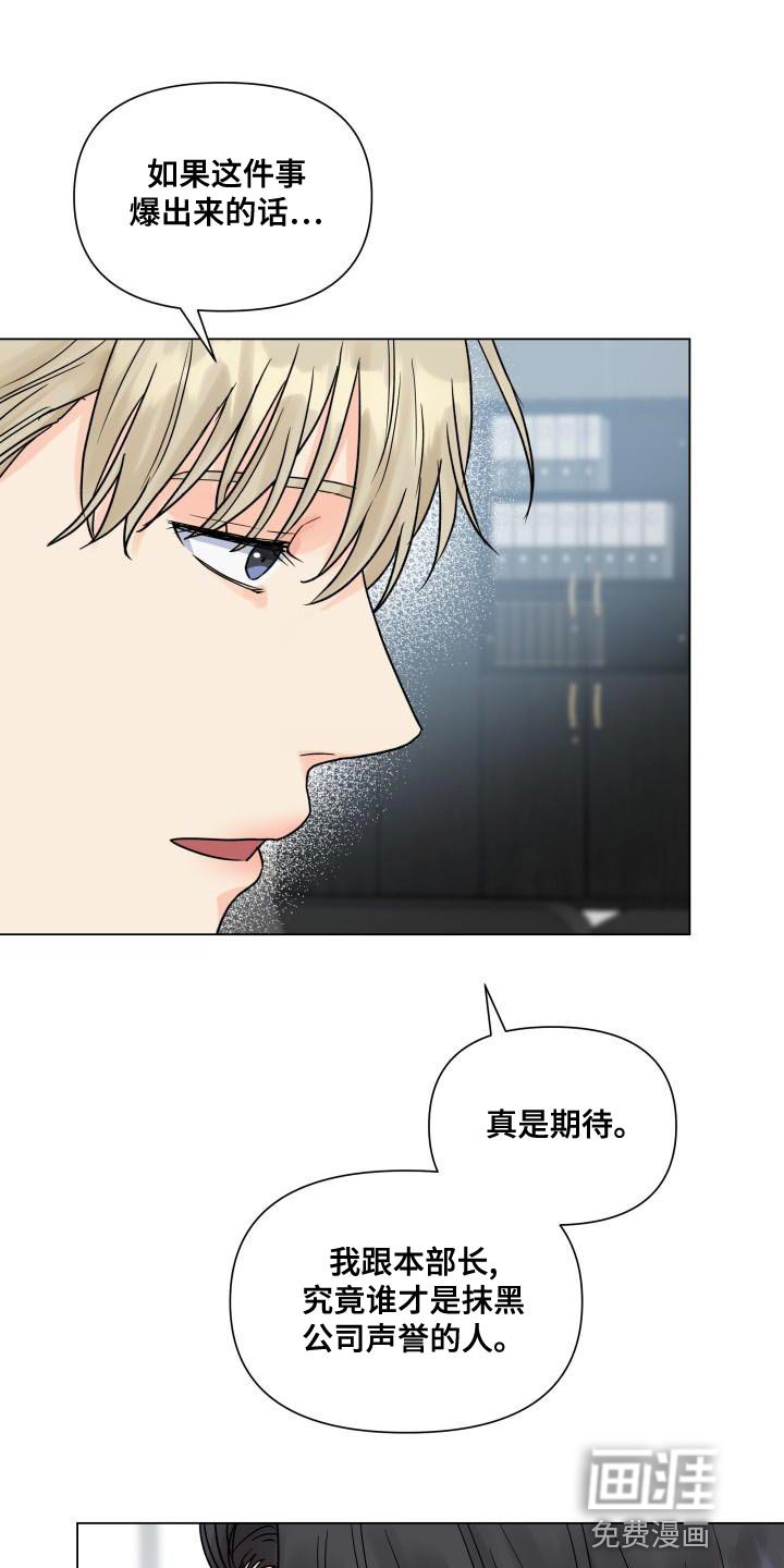 第73章：选人的基准