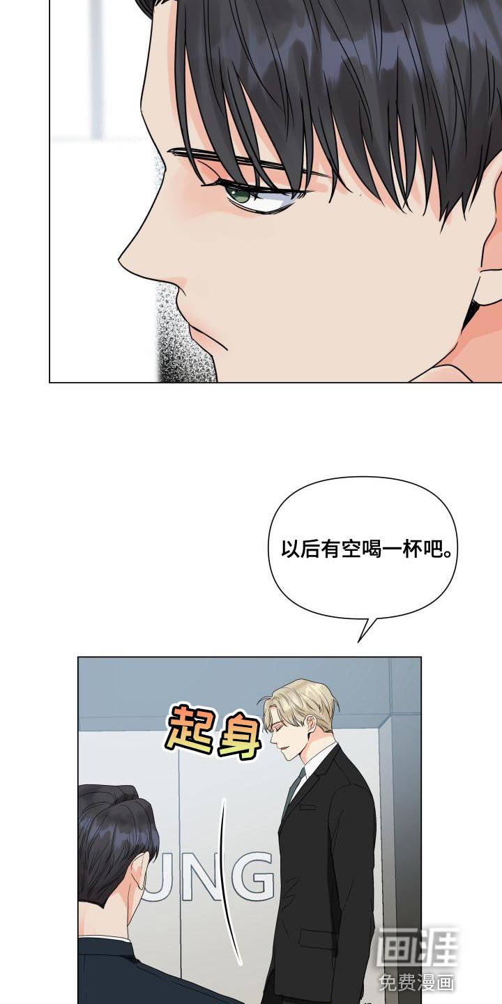 第73章：选人的基准