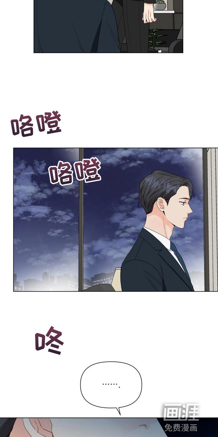 第73章：选人的基准