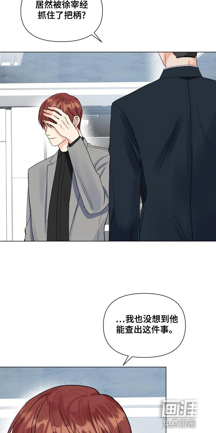 第73章：选人的基准