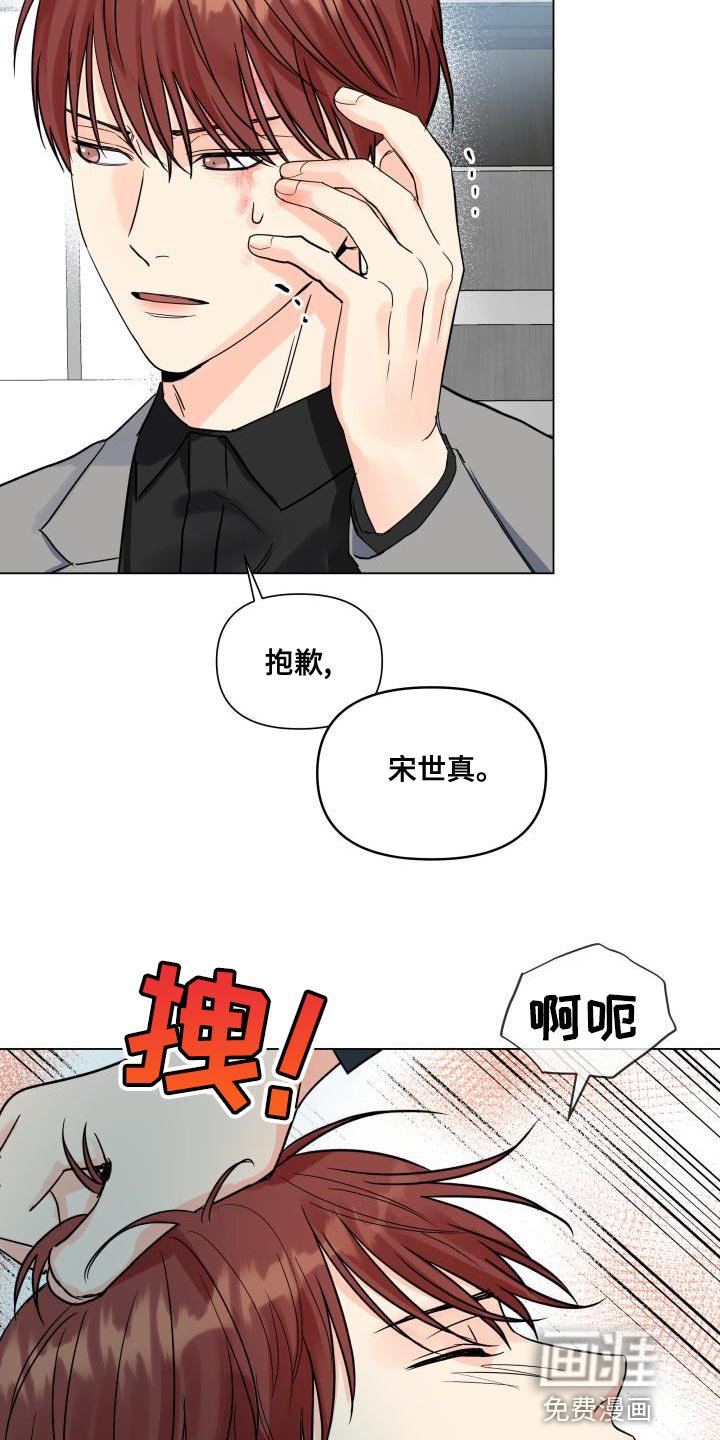 第73章：选人的基准