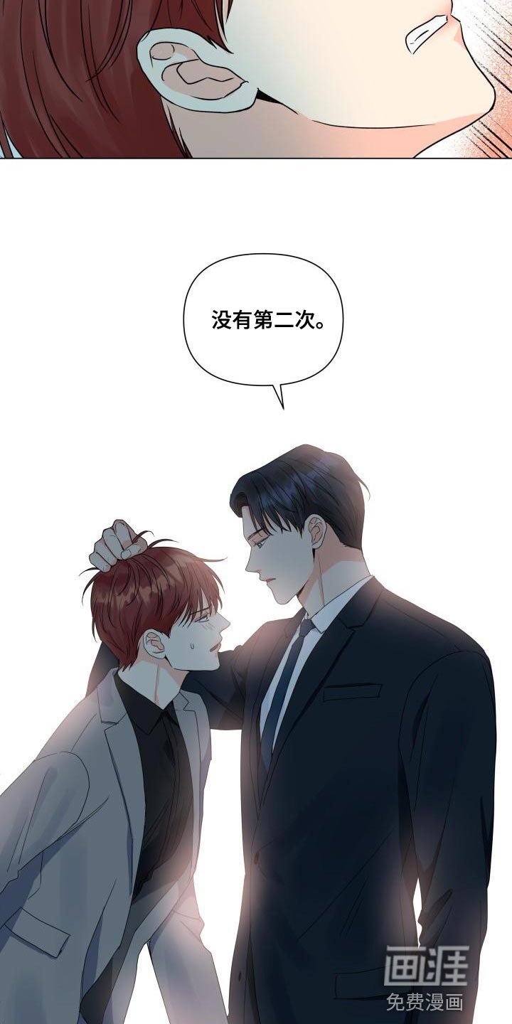 第73章：选人的基准
