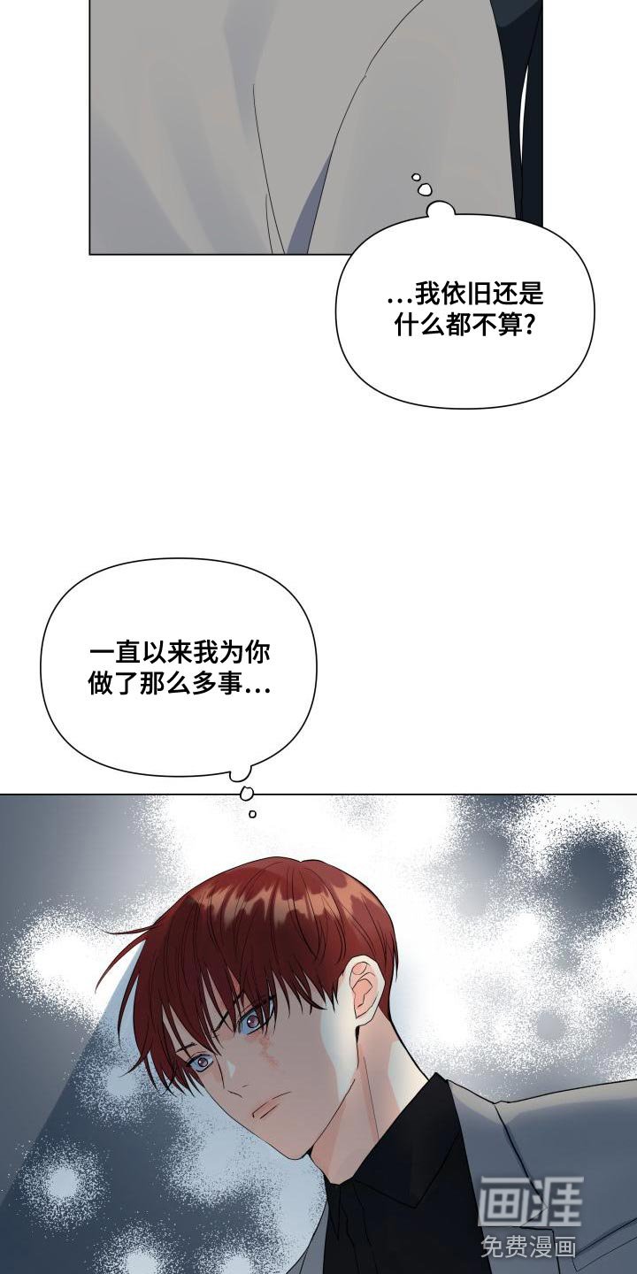 第73章：选人的基准
