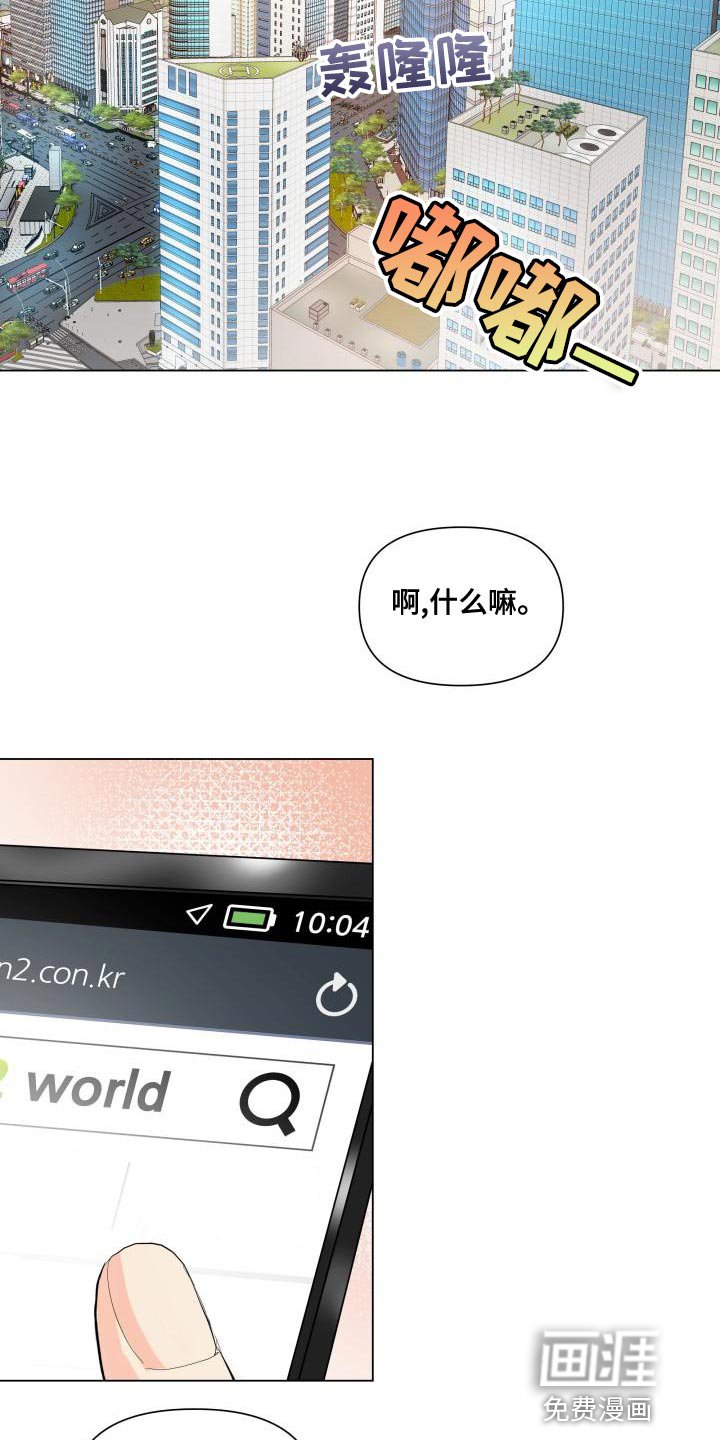第73章：选人的基准
