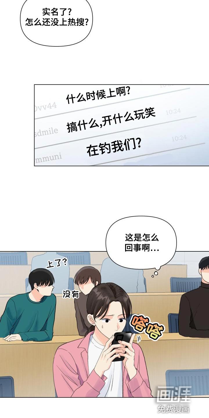 第73章：选人的基准
