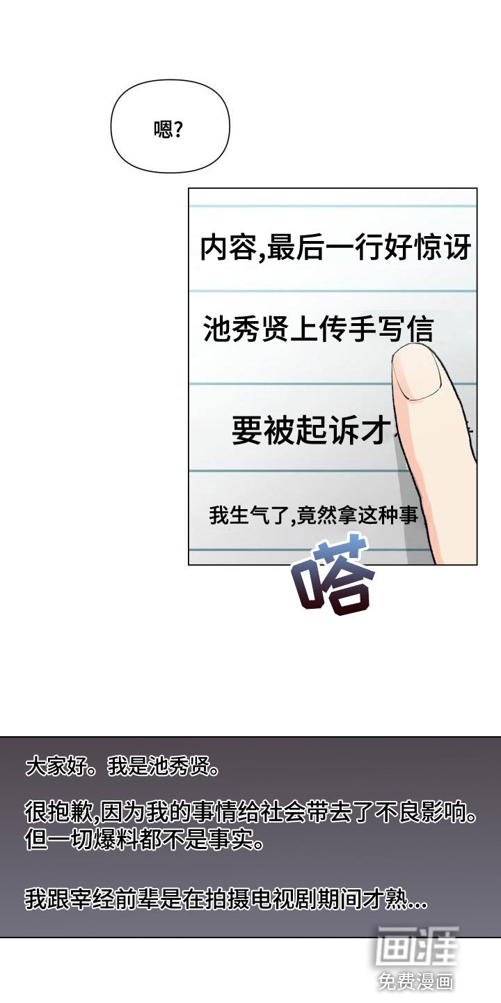 第73章：选人的基准