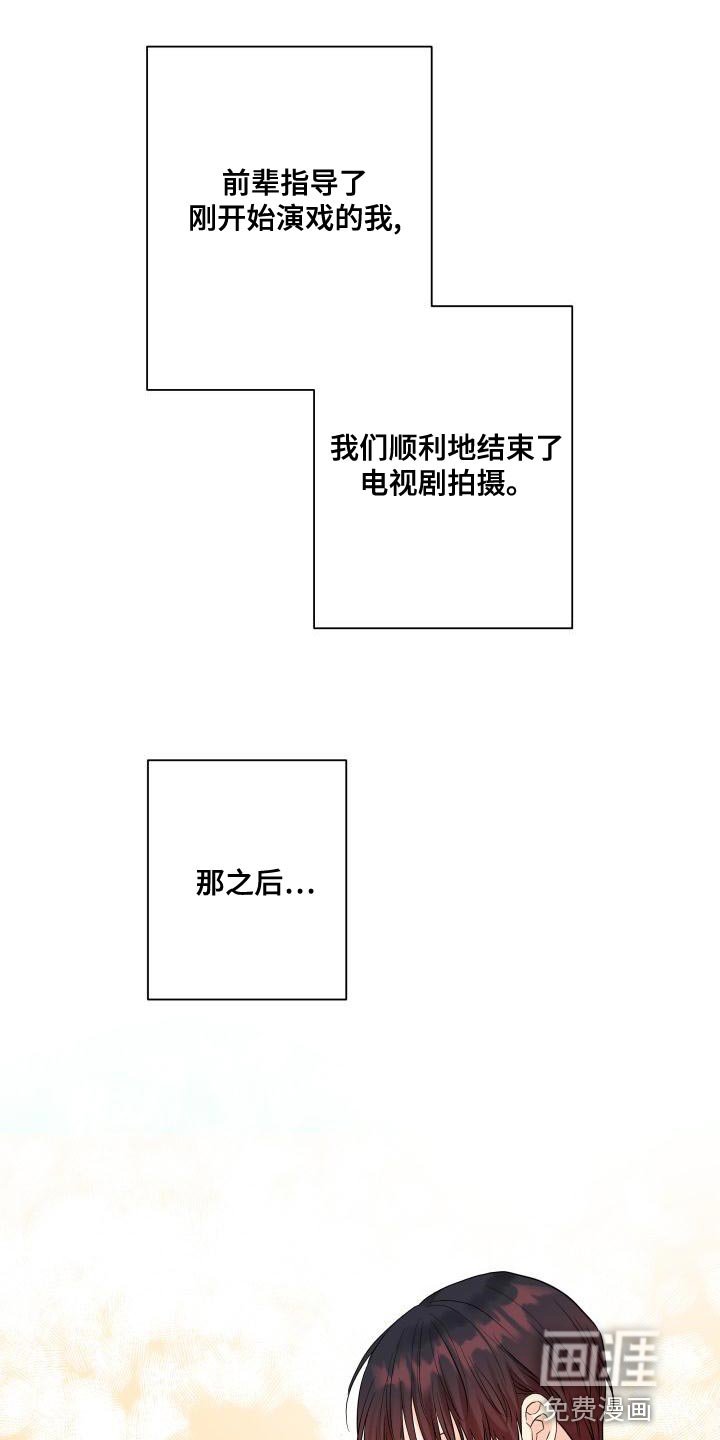 第73章：选人的基准