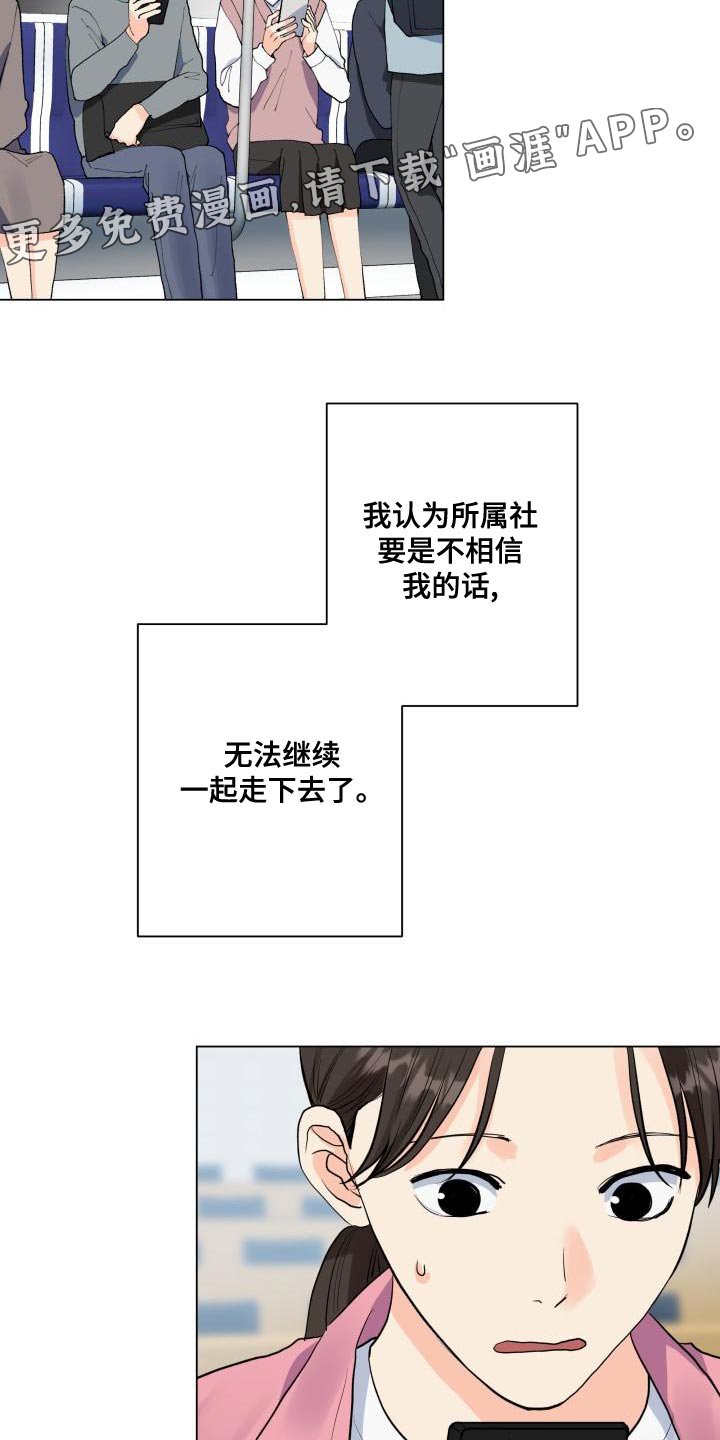 第73章：选人的基准
