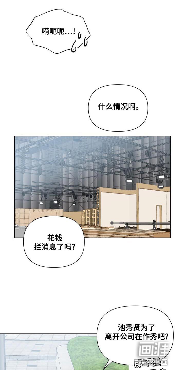 第74章：负重前行