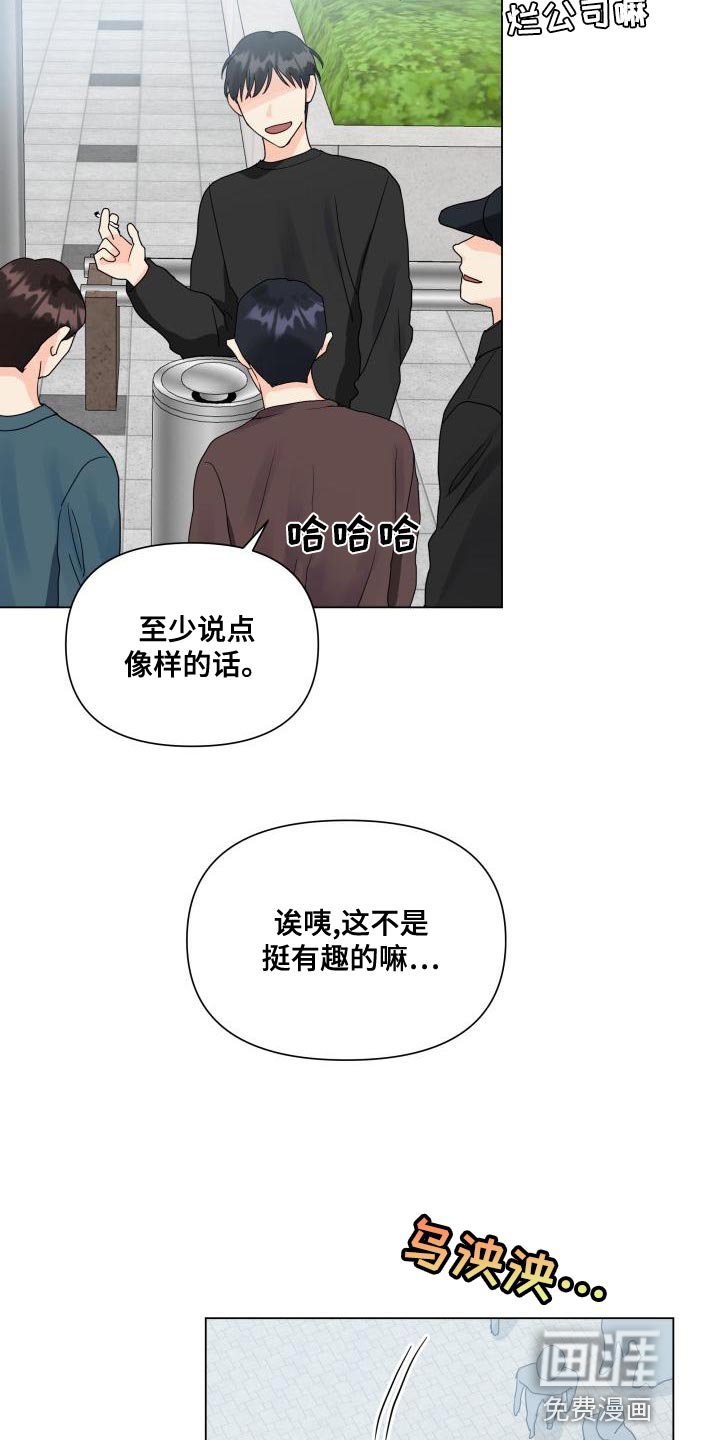 第74章：负重前行