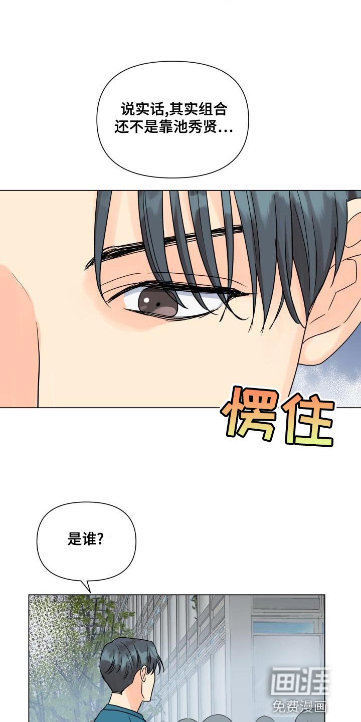 第74章：负重前行