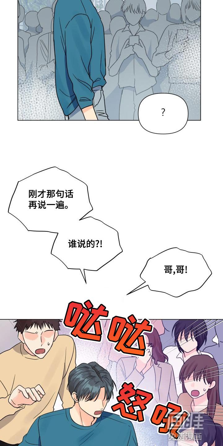 第74章：负重前行