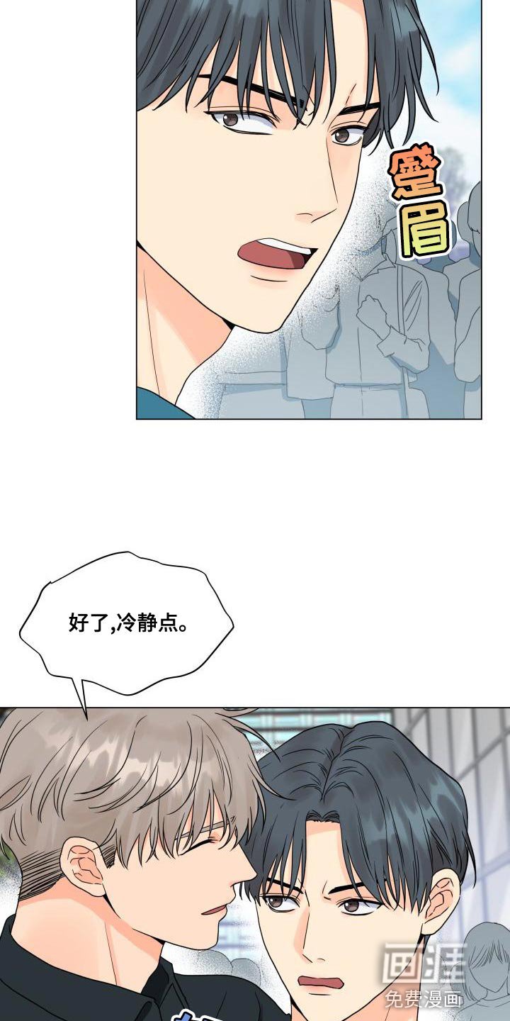 第74章：负重前行
