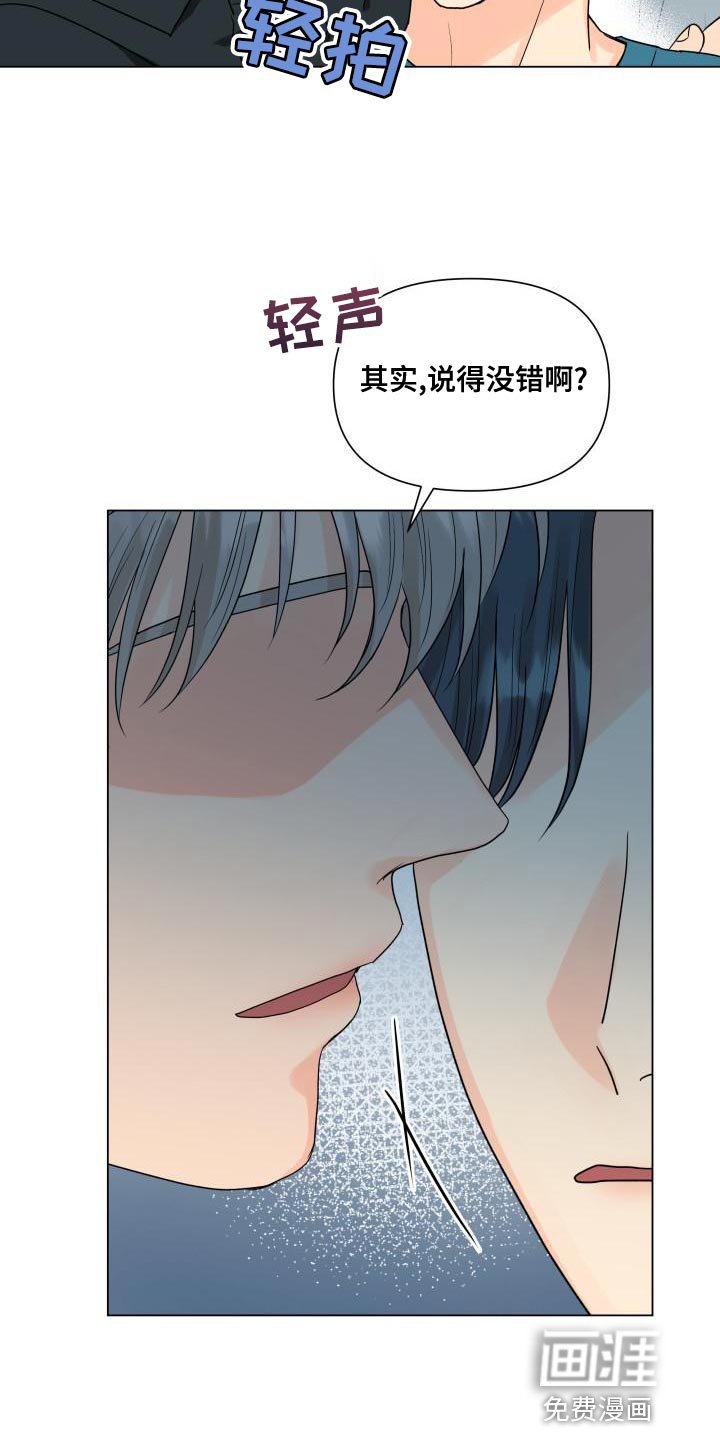 第74章：负重前行
