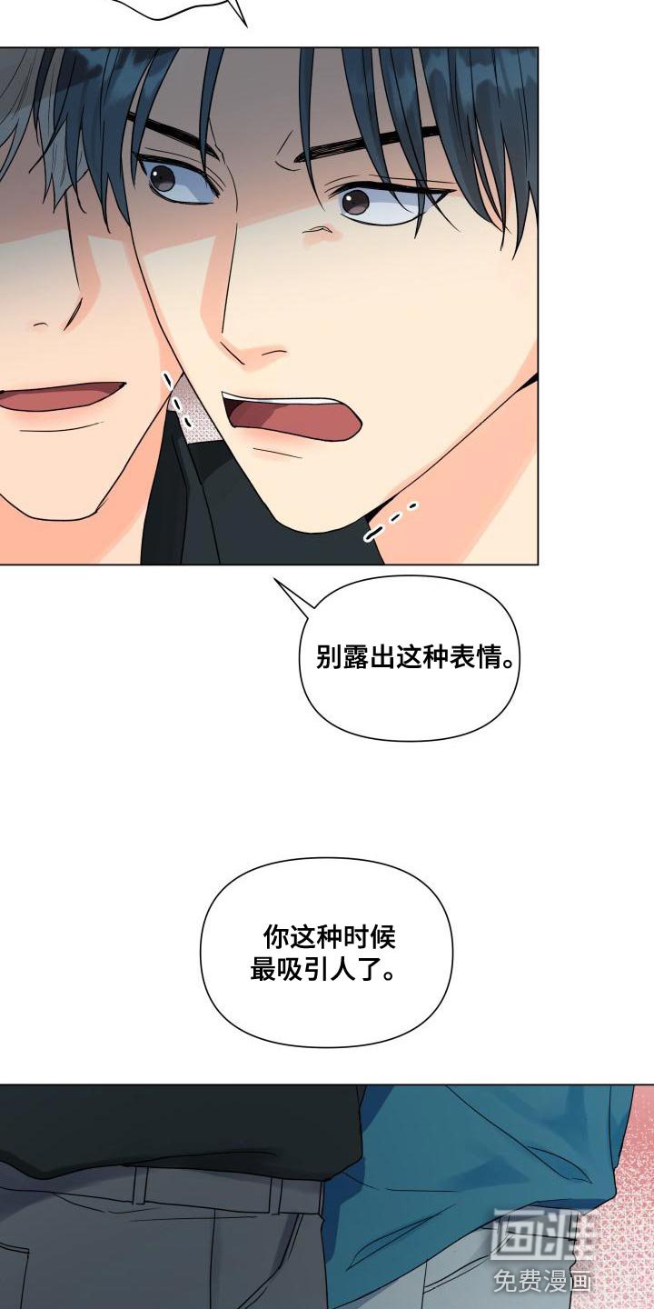 第74章：负重前行