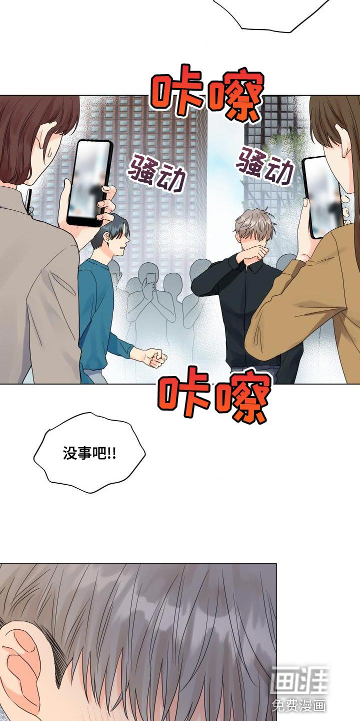 第74章：负重前行