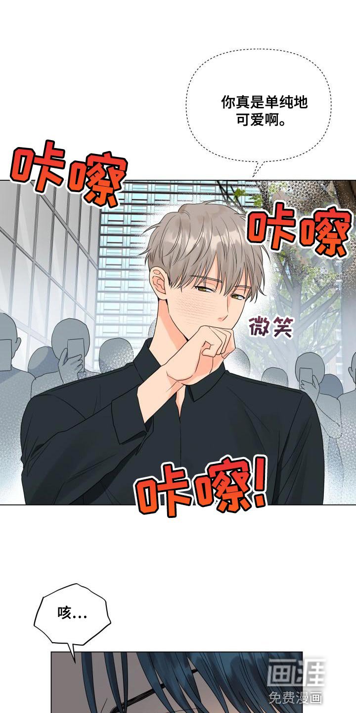 第74章：负重前行