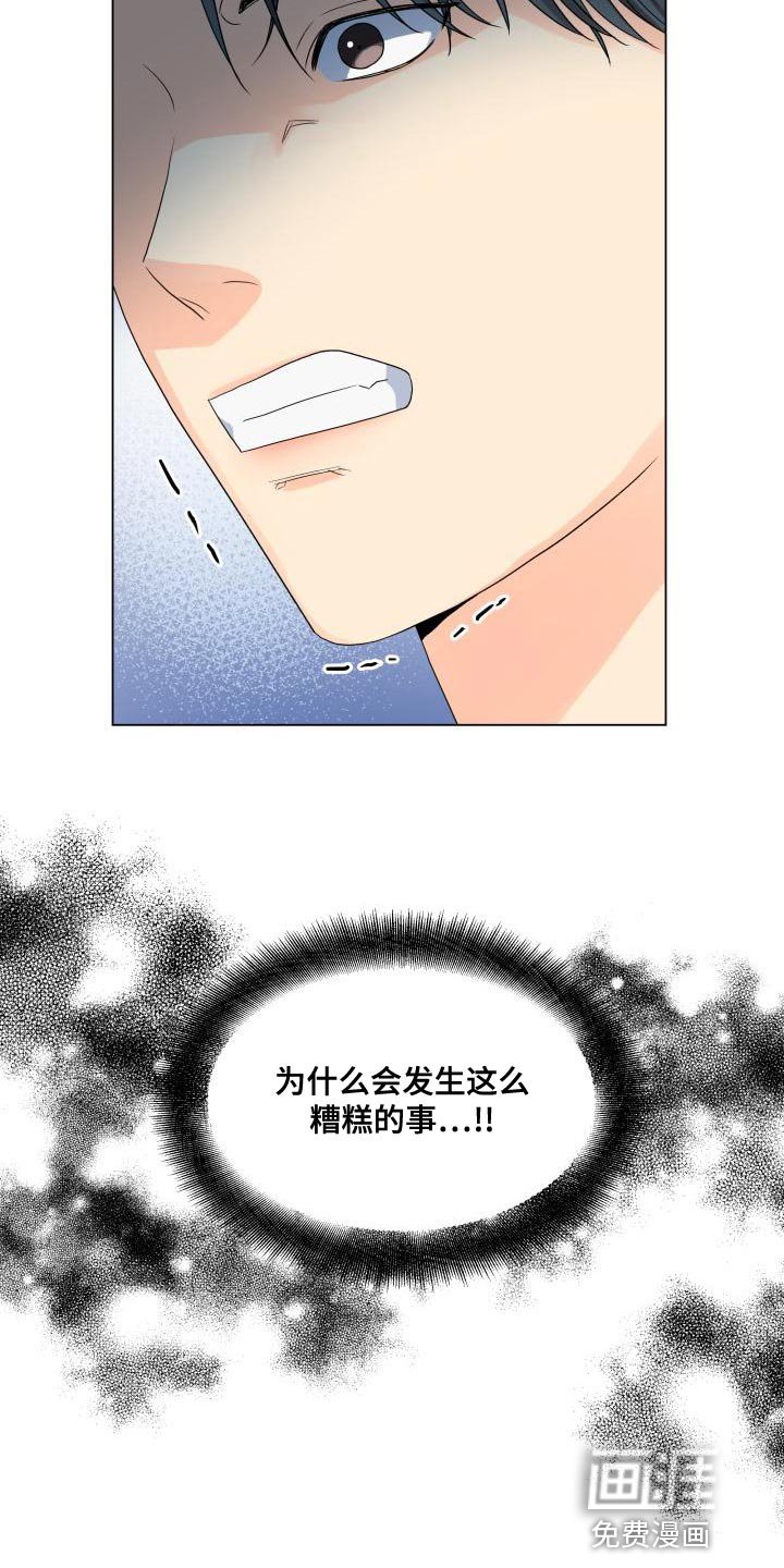 第74章：负重前行