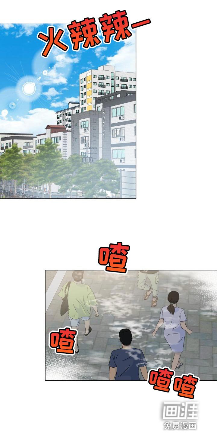 第74章：负重前行