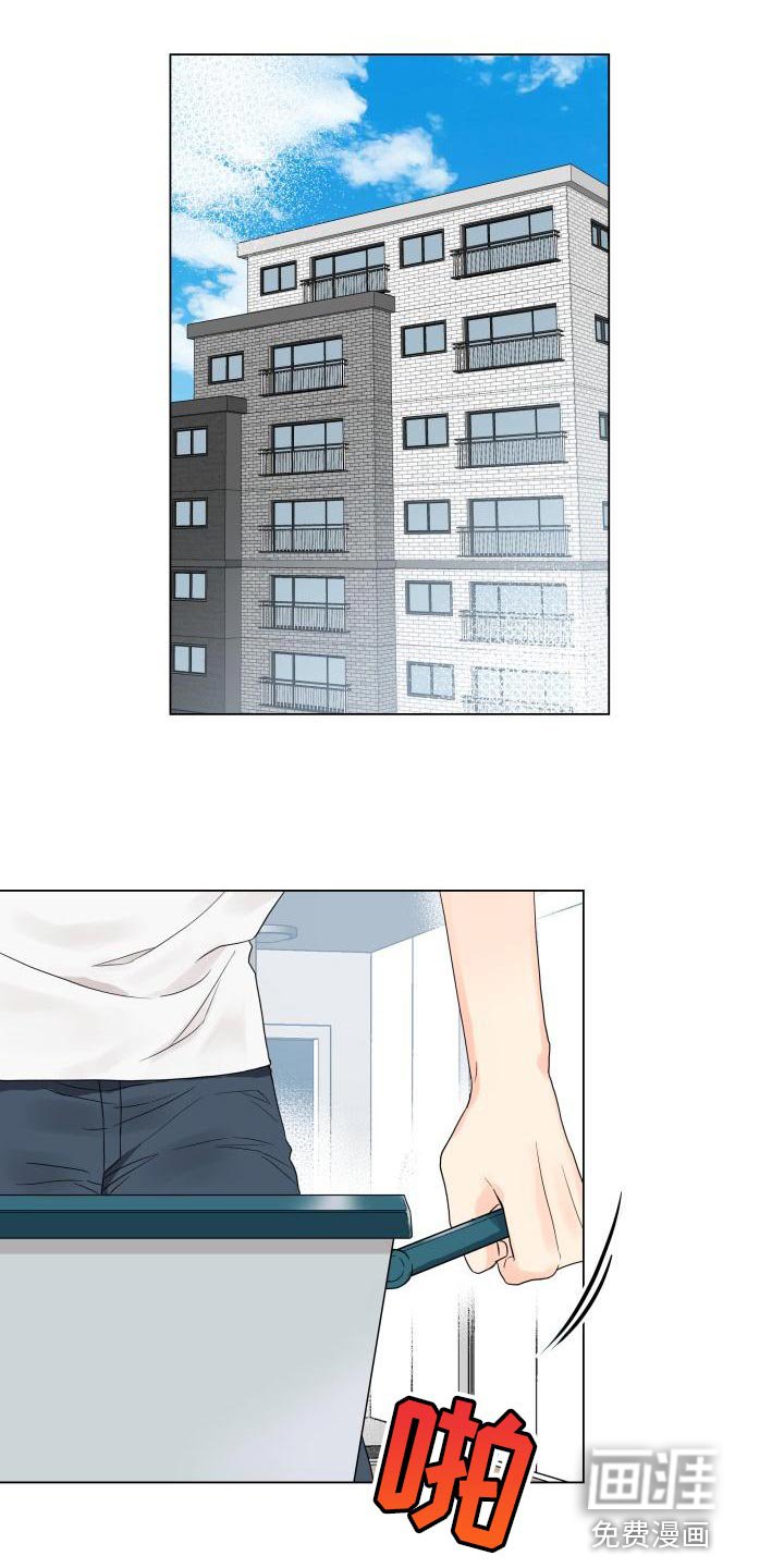 第74章：负重前行