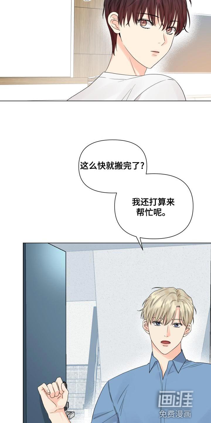 第74章：负重前行