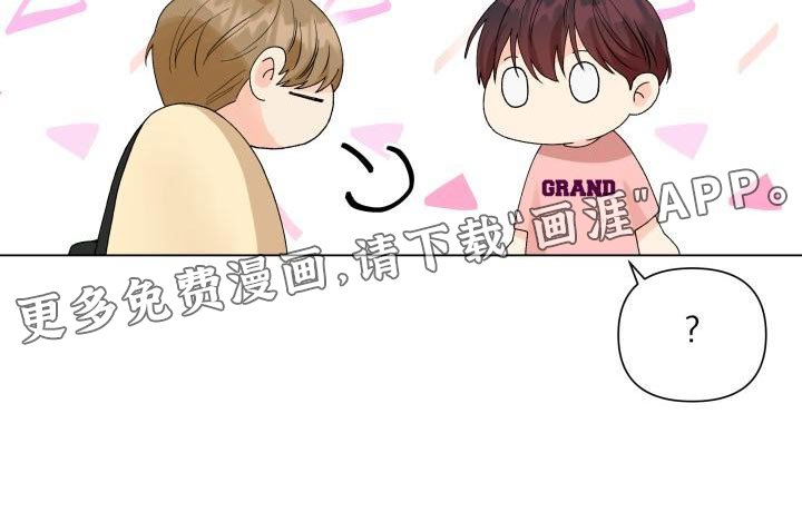第75章：白担心你了