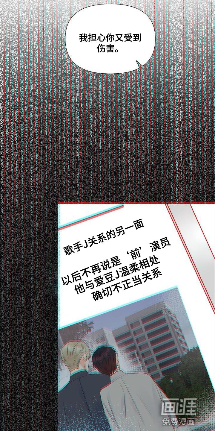 第77章：【第二季】预告