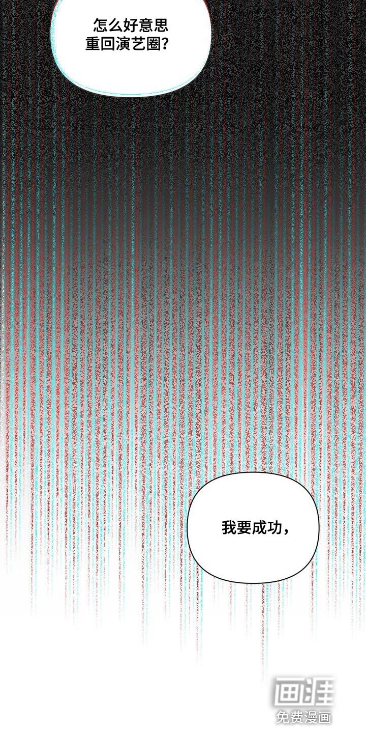 第77章：【第二季】预告