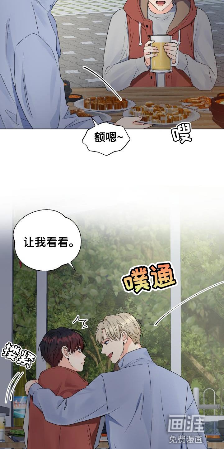 第78章：【第二季】让我看看