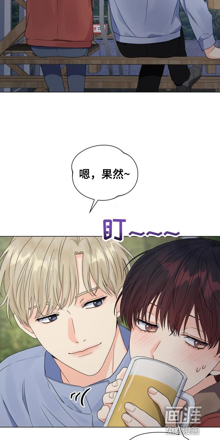 第78章：【第二季】让我看看